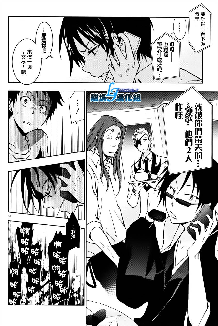 26话14