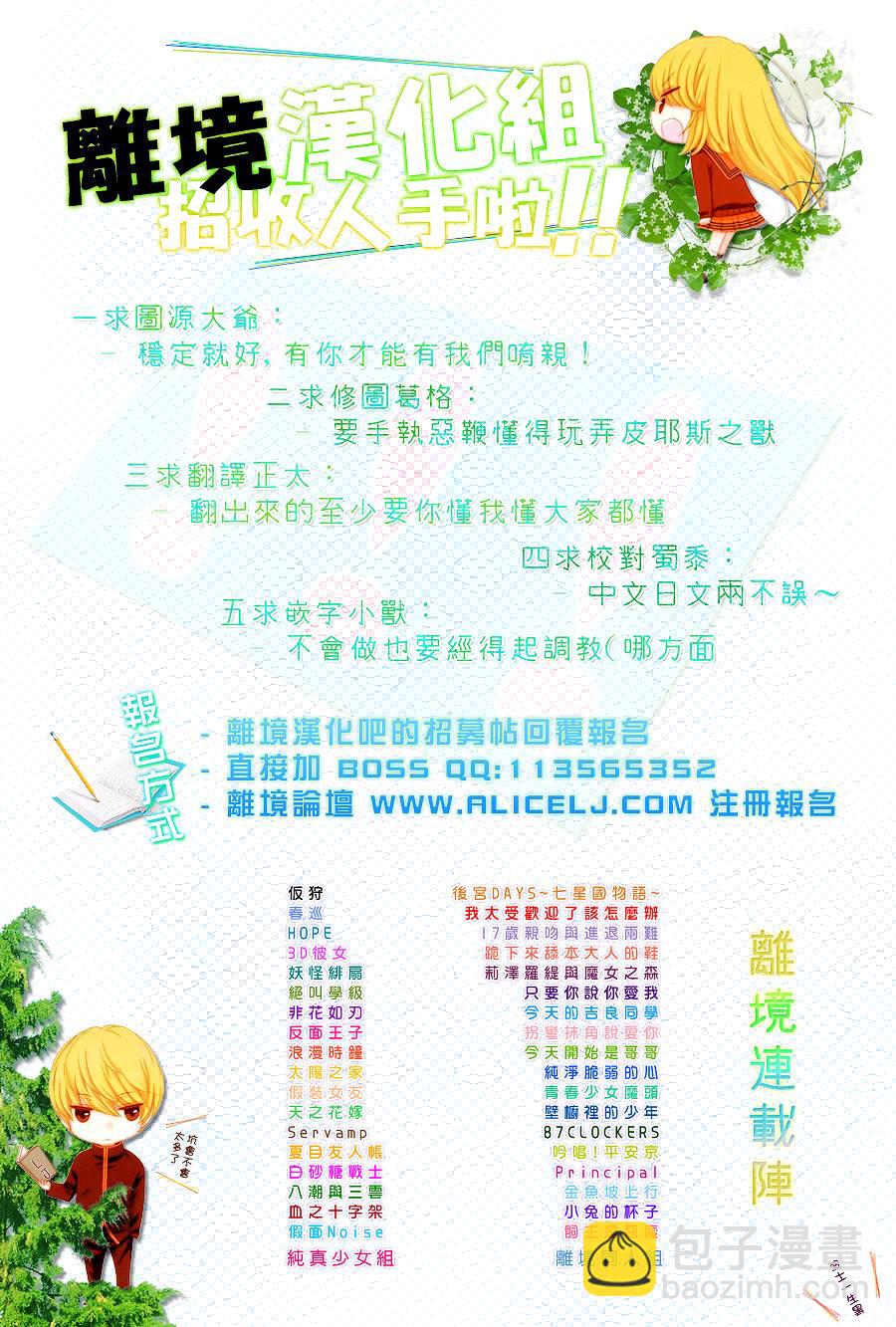 26话30