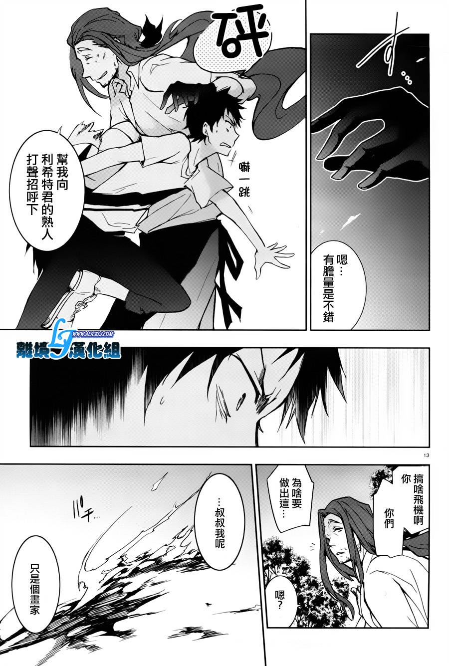 26话9