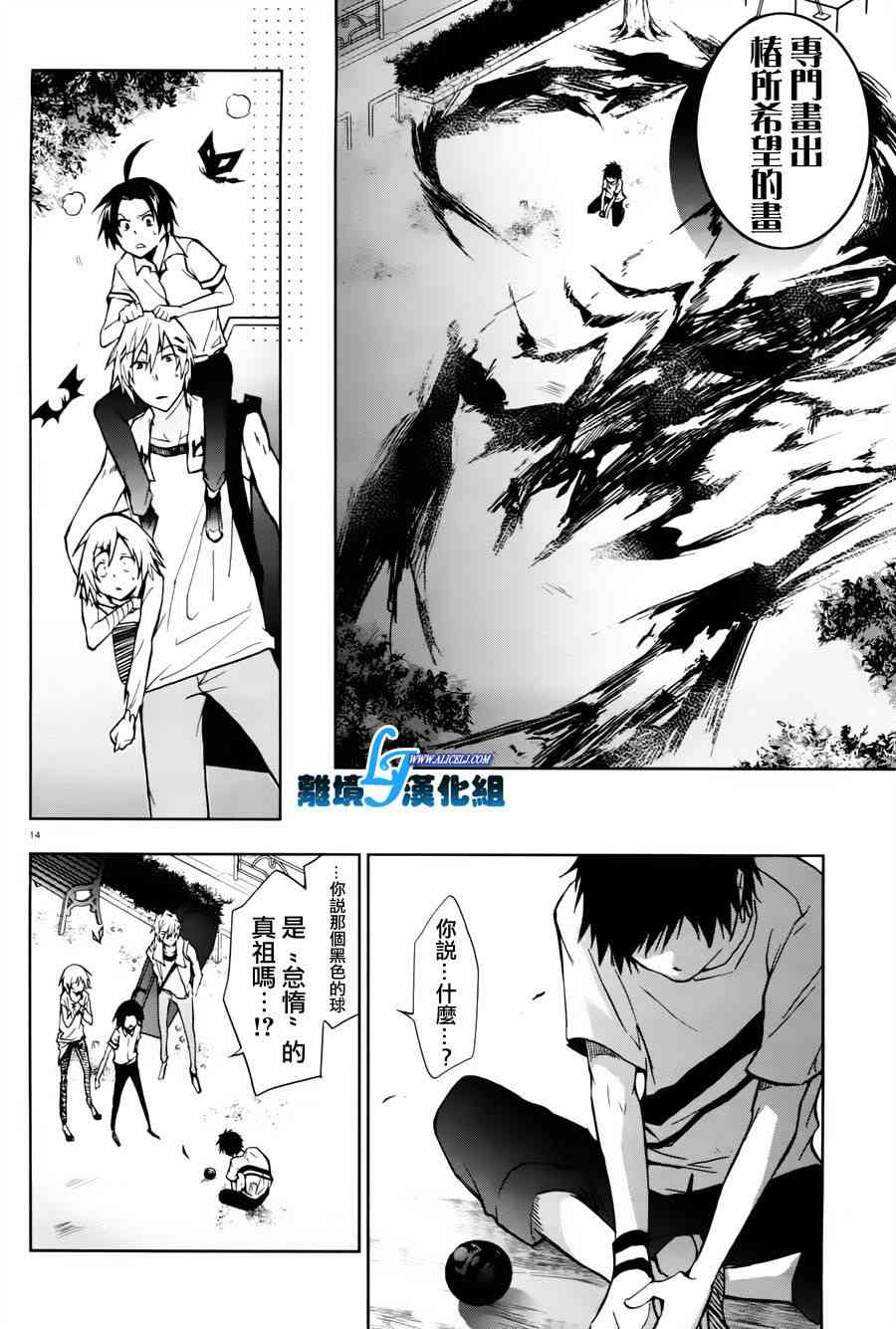 27话10