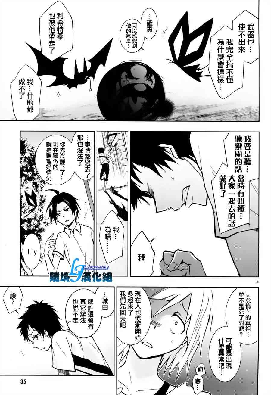27话11