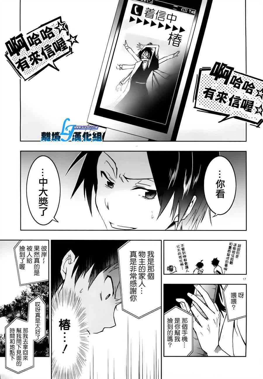 27话13