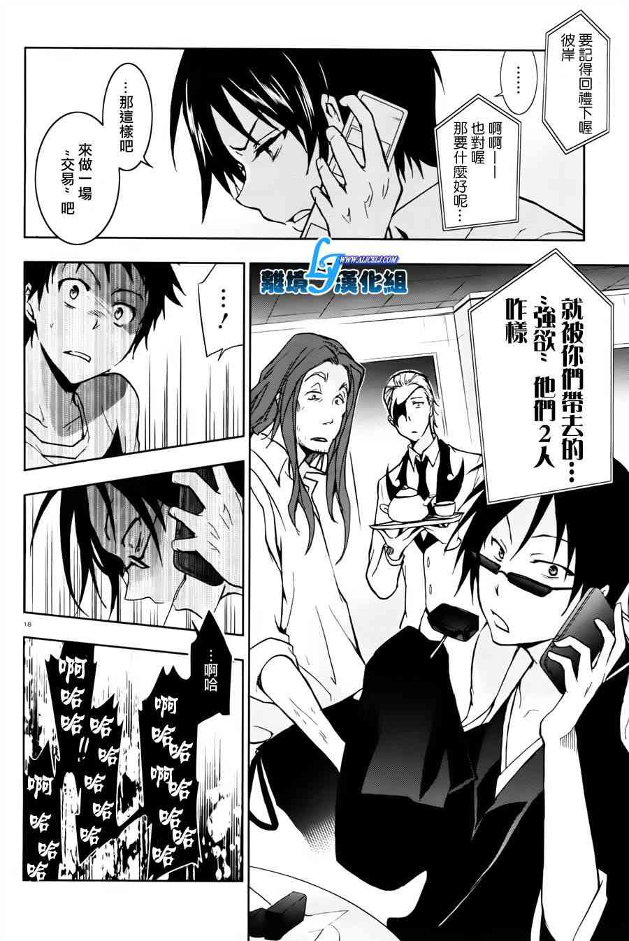 27话14