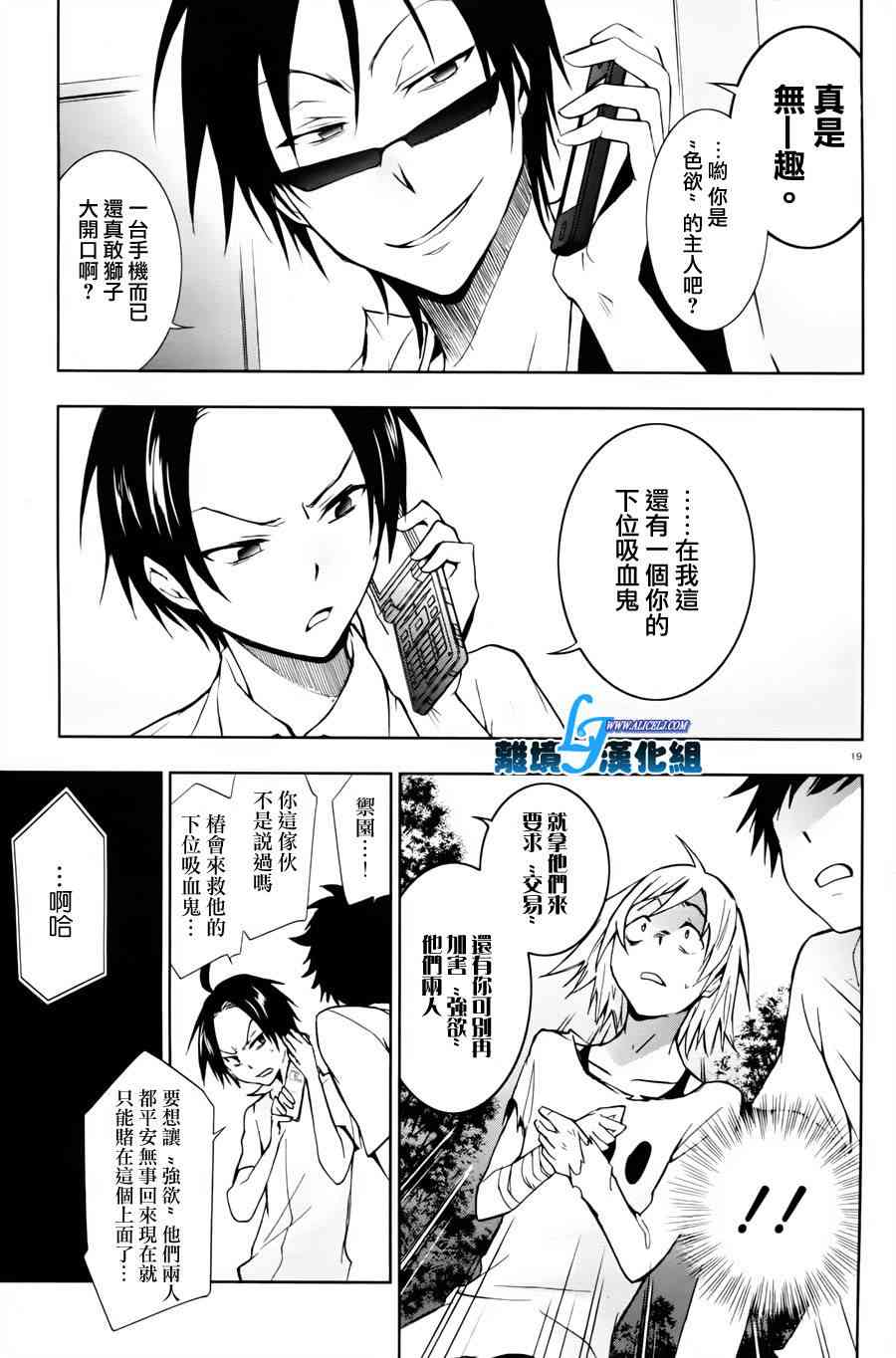27话15