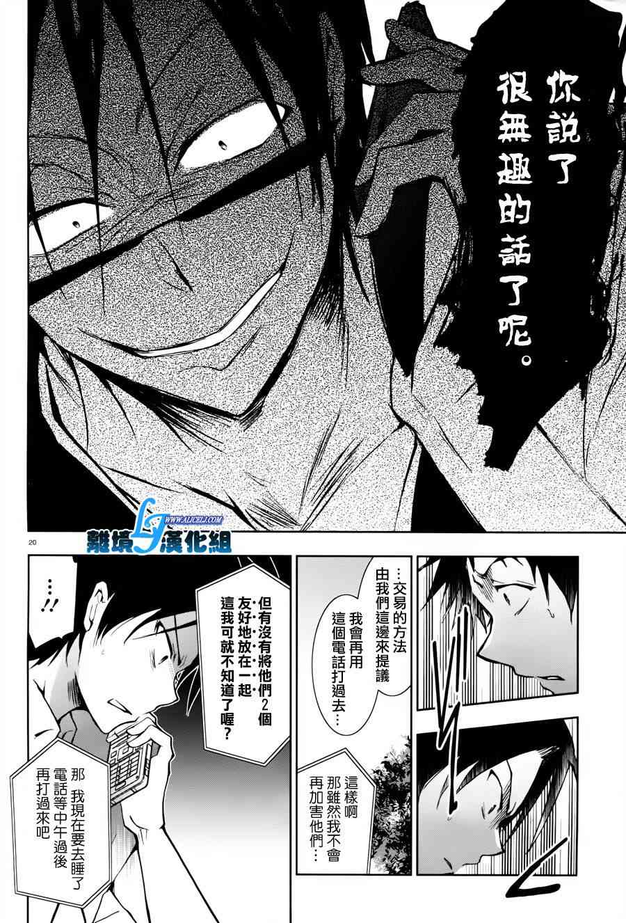 27话16