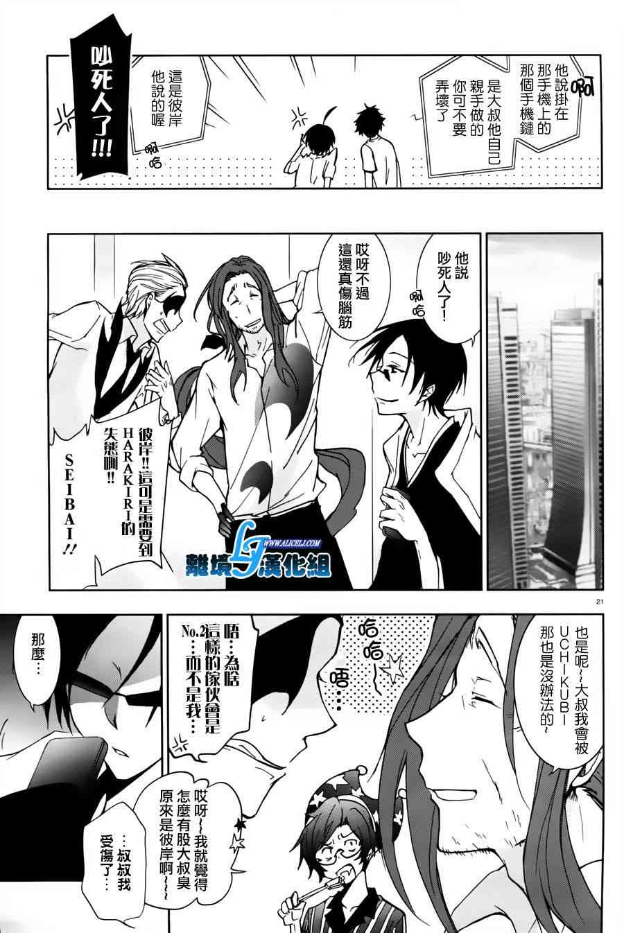 27话17