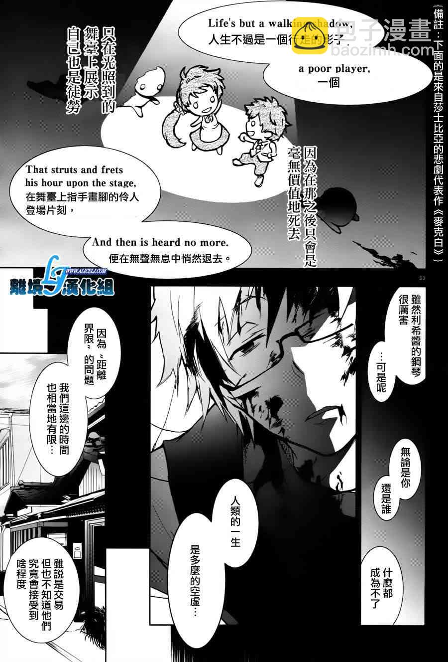27话19