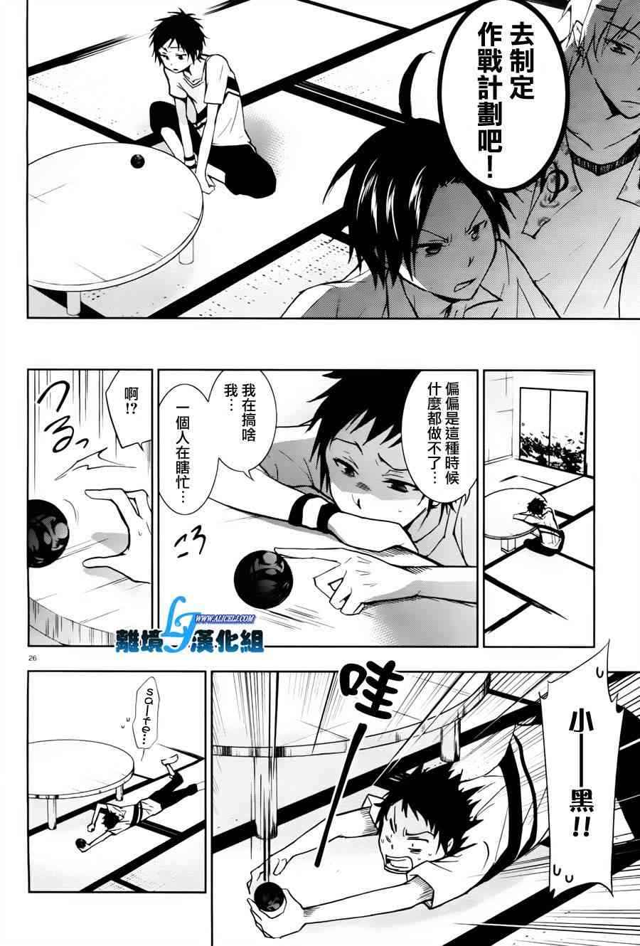 27话22