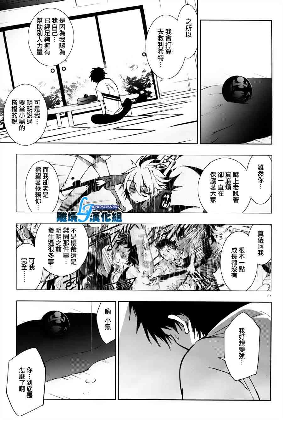 27话23