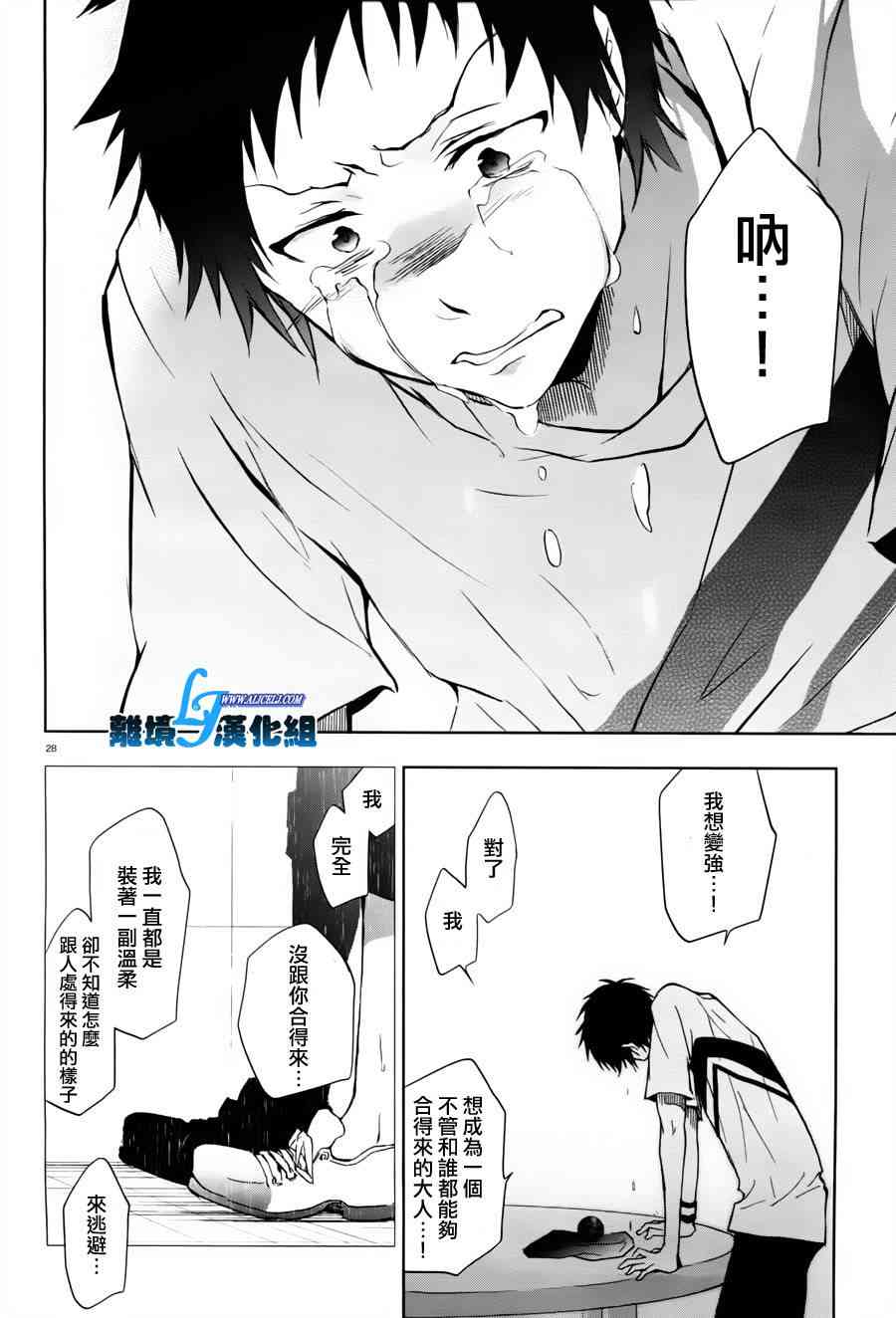 27话24