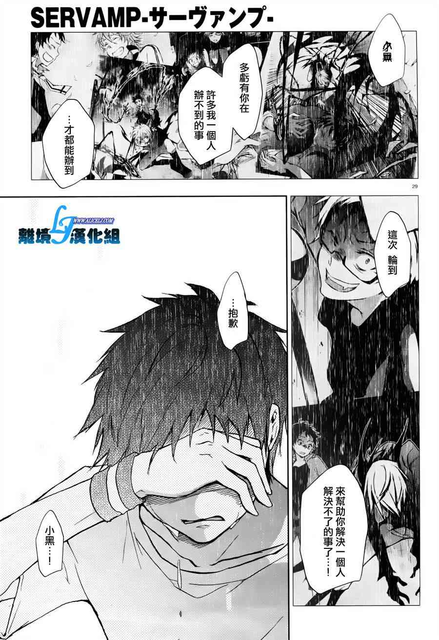 27话25