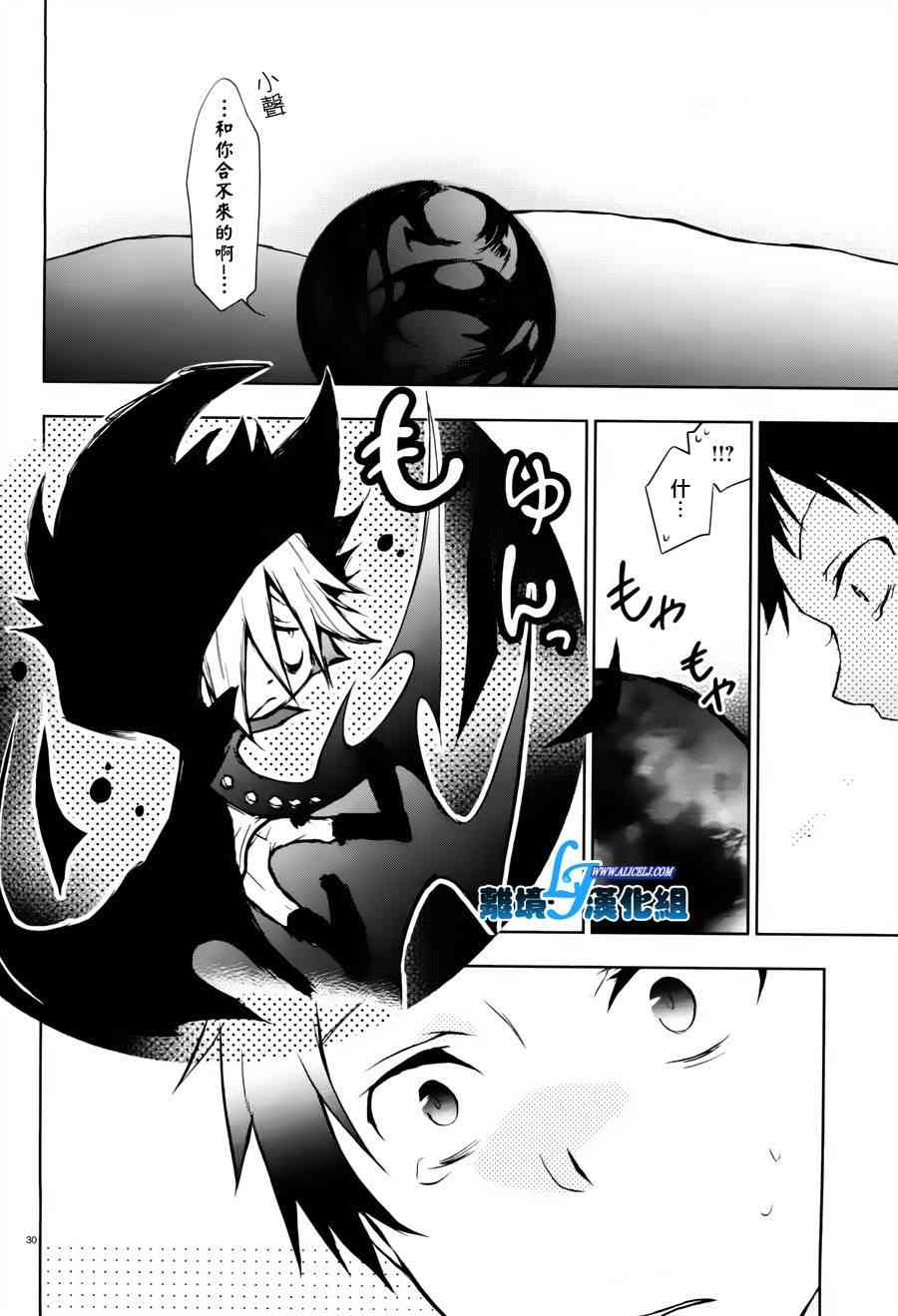 27话26