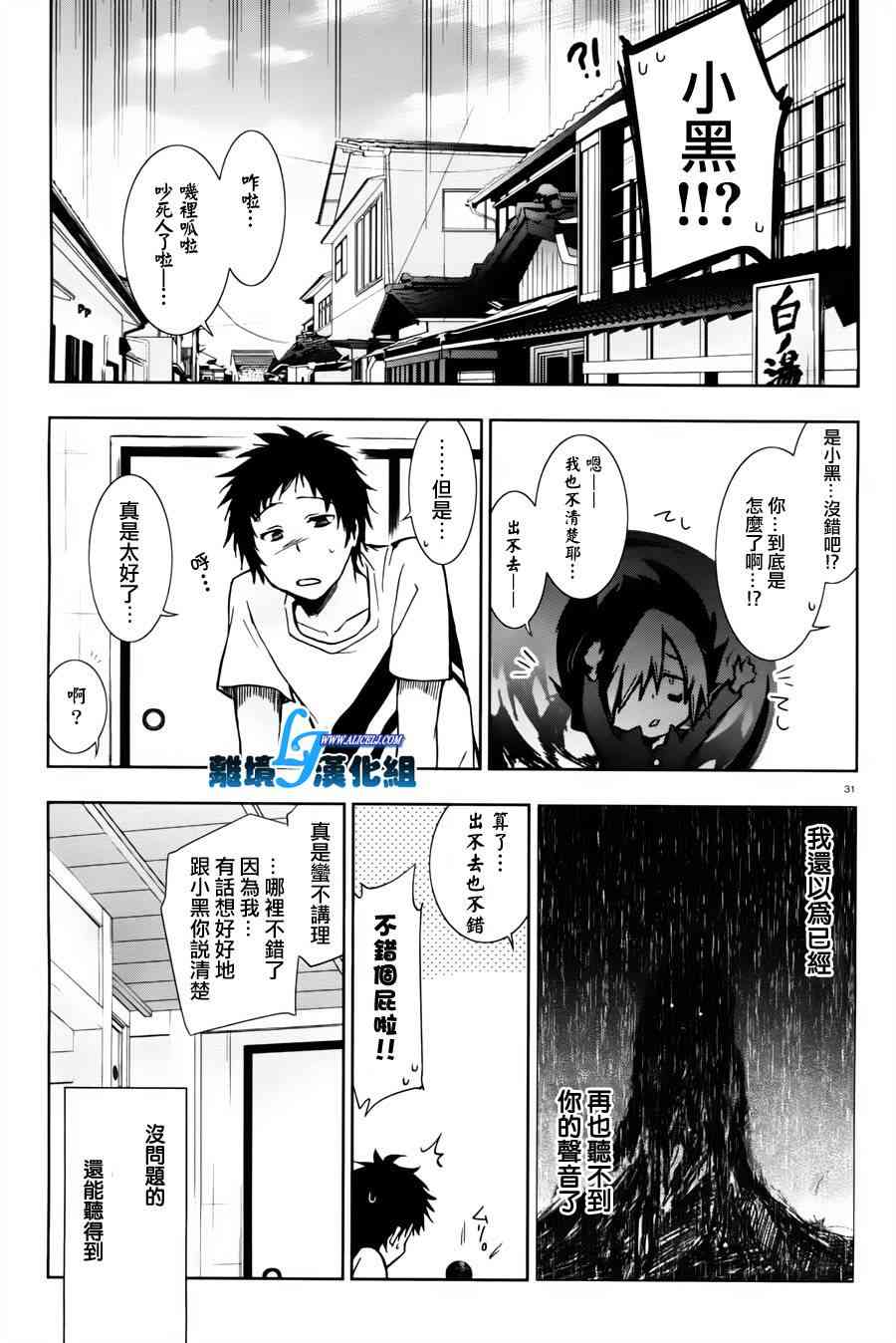 27话27