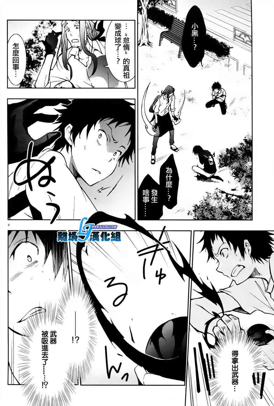 27话3