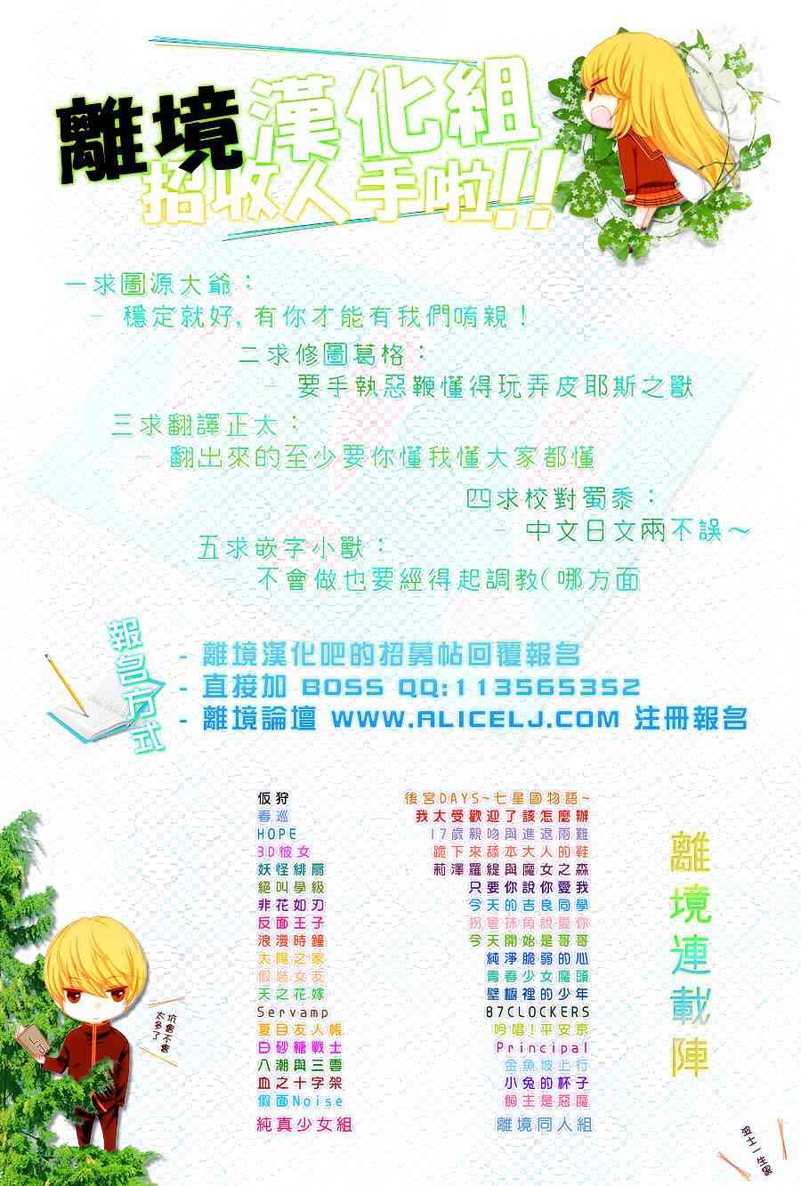 27话30