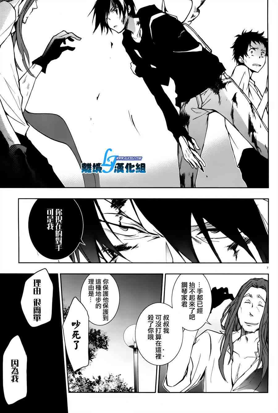 27话4