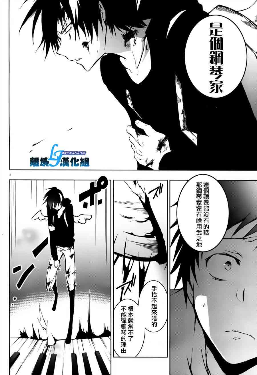 27话5