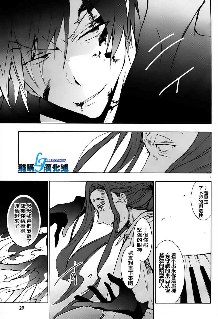 27话6