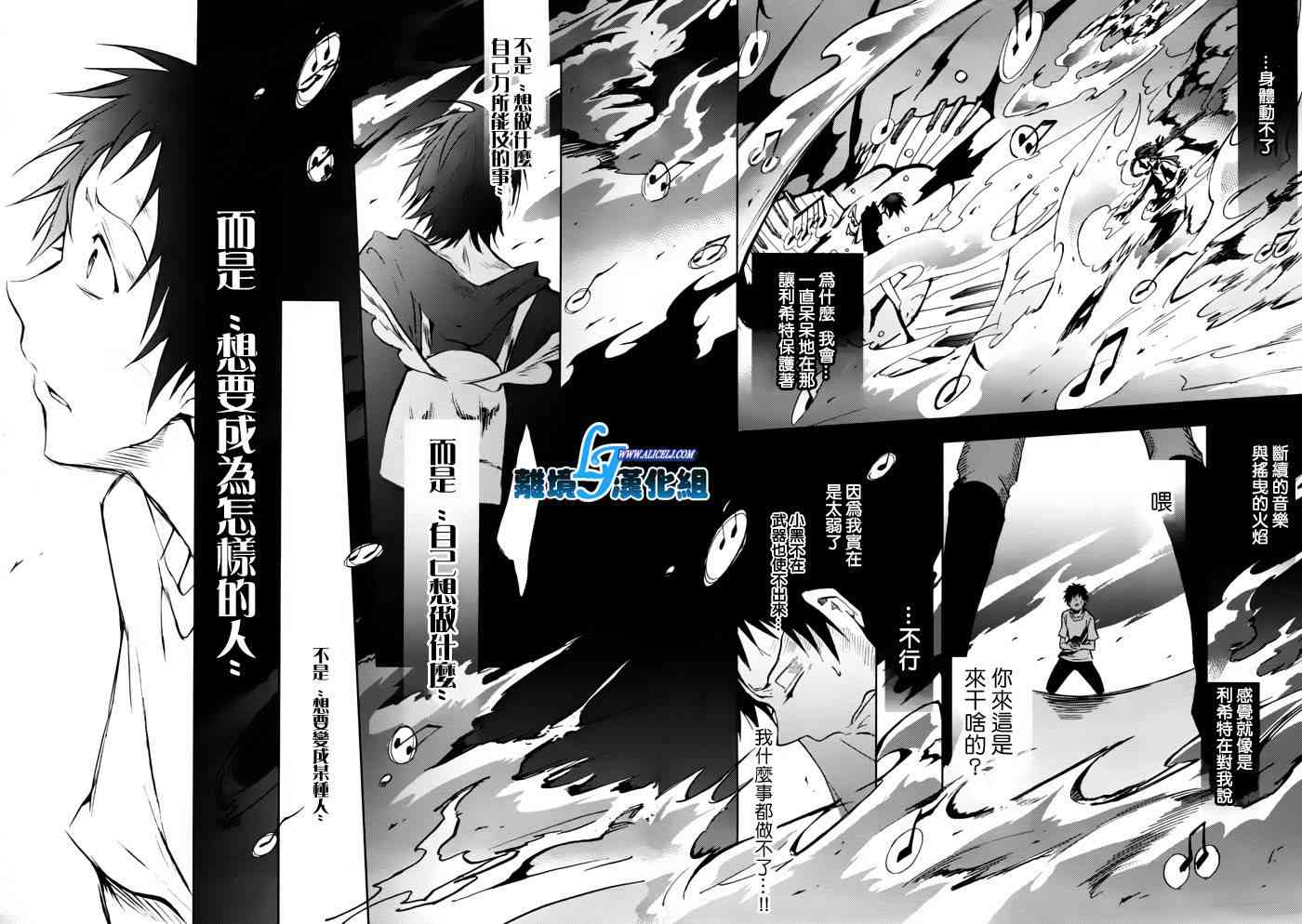 27话7