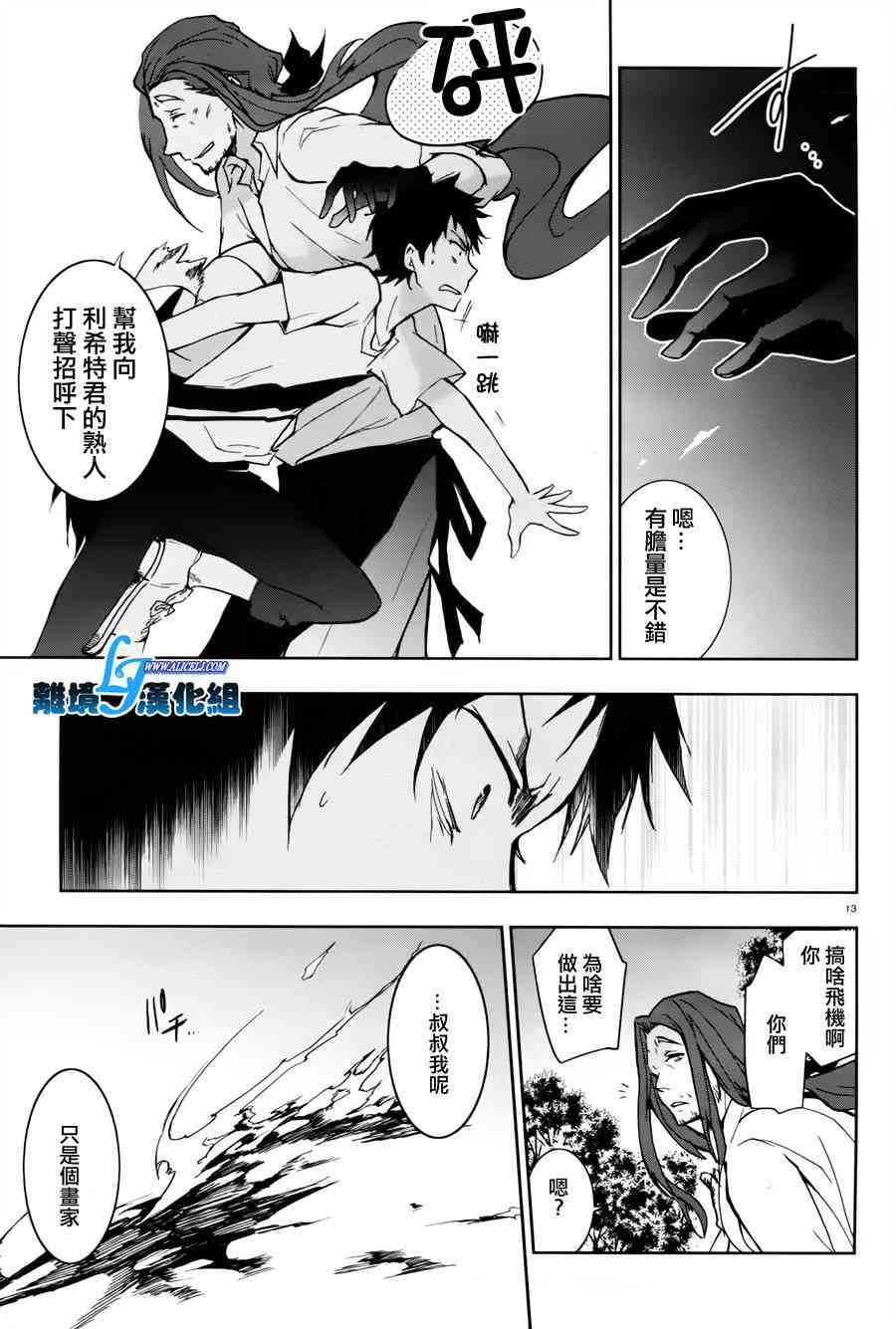 27话9