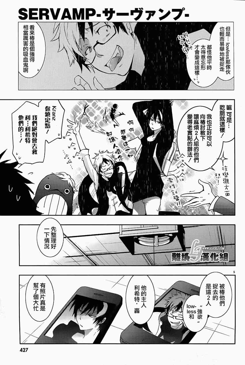 28话10