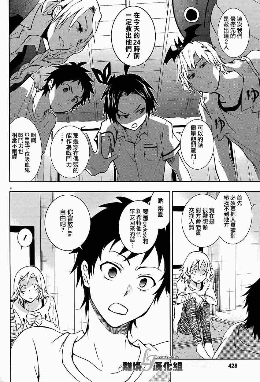 28话11