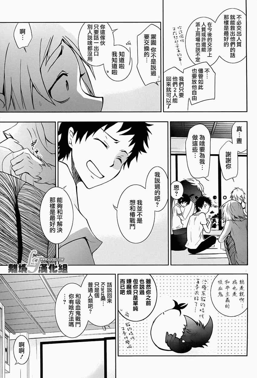 28话12