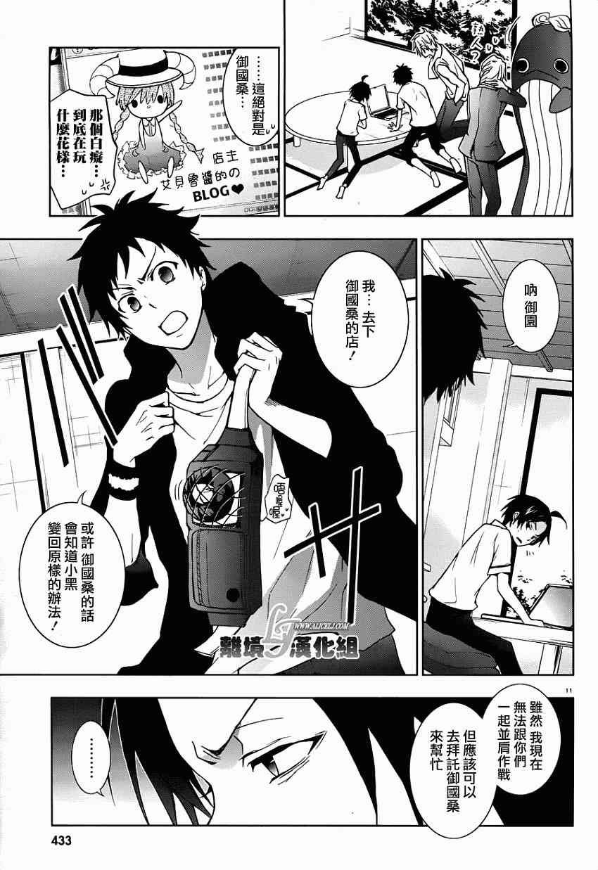 28话16