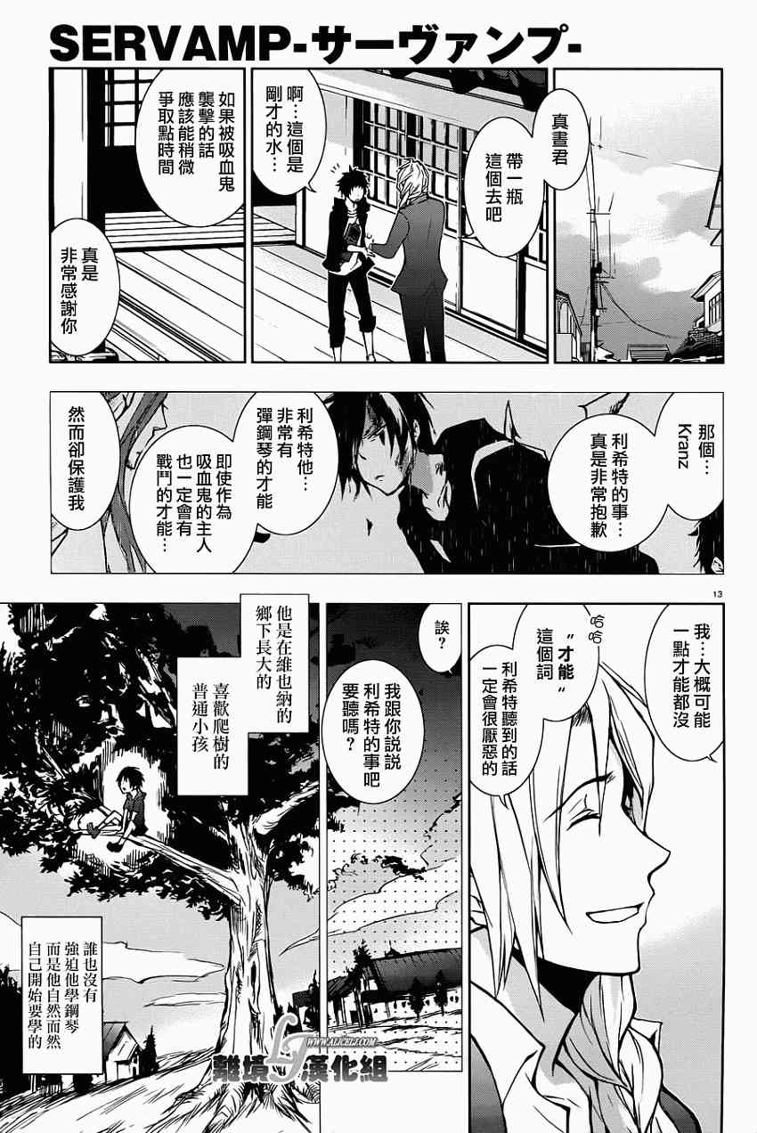 28话18