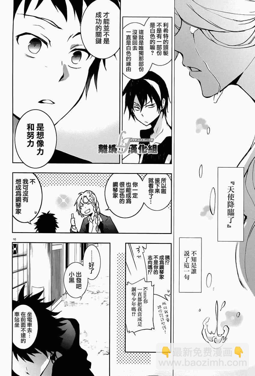 28话21