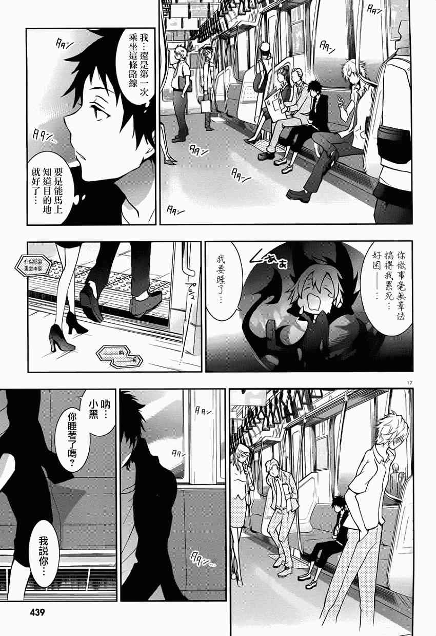 28话22