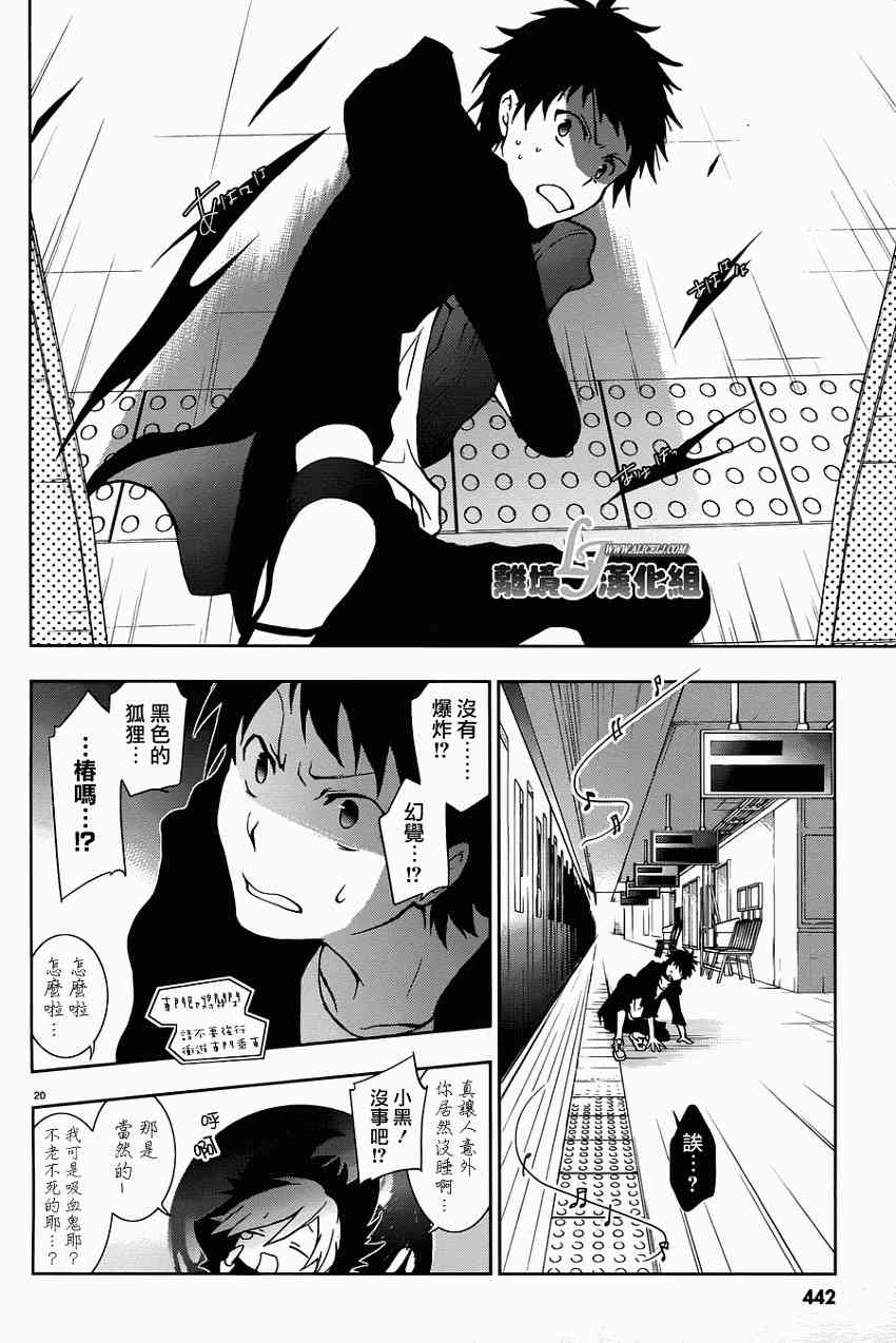 28话25