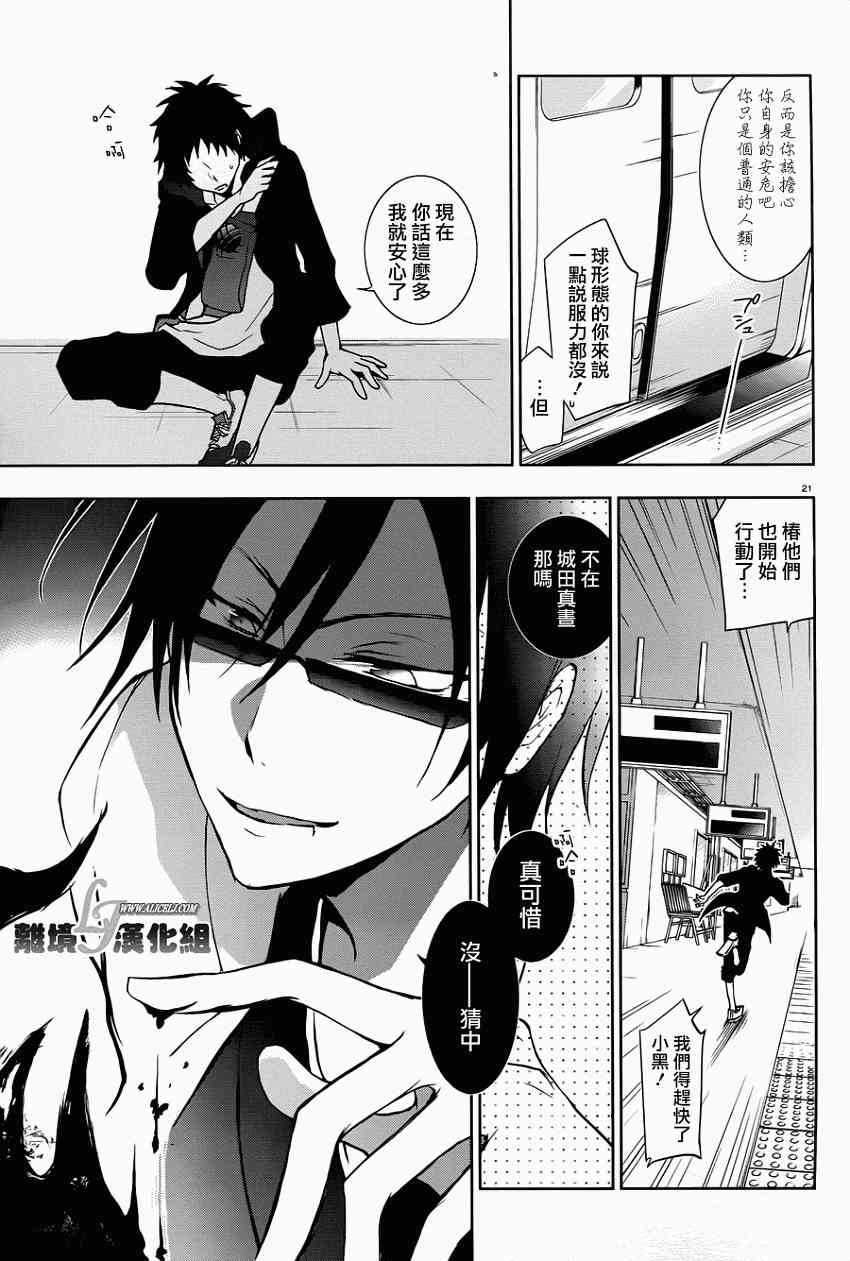 28话26