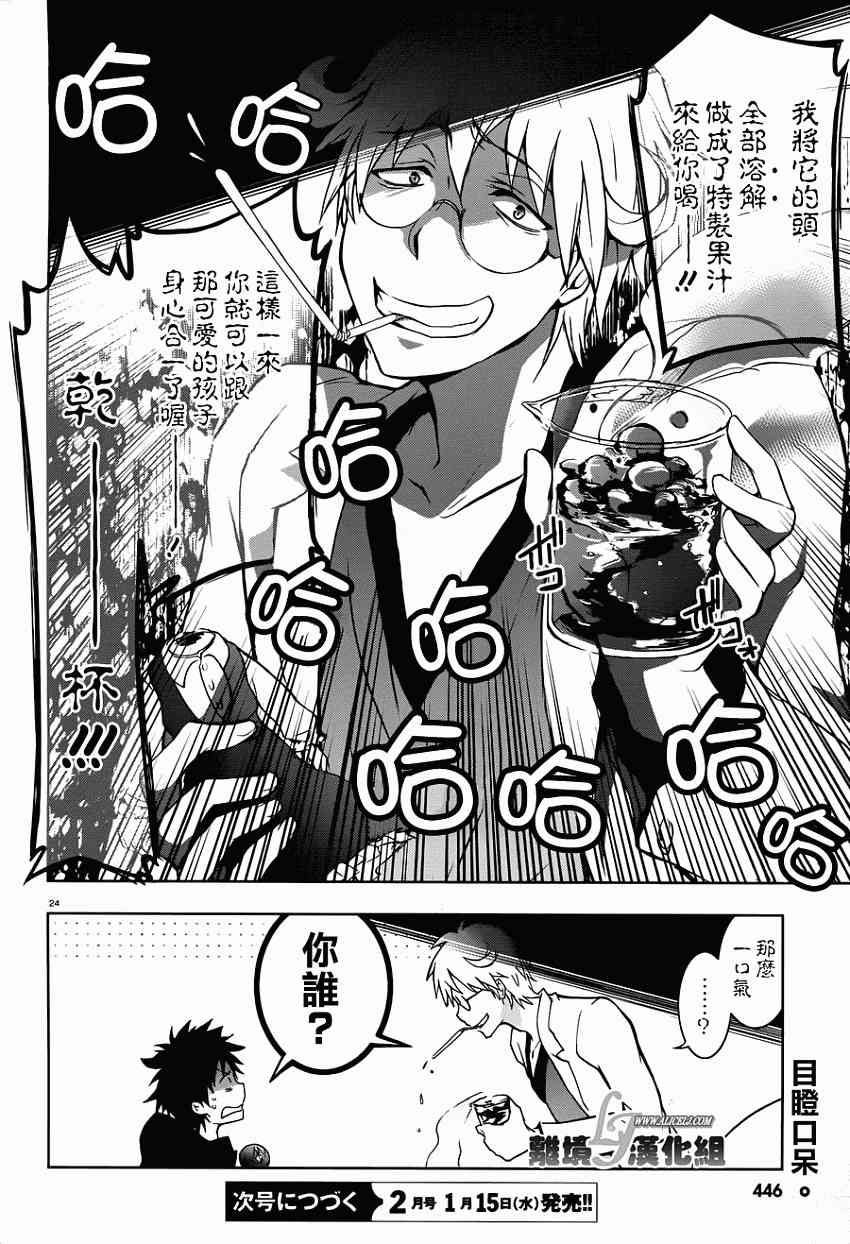 28话29