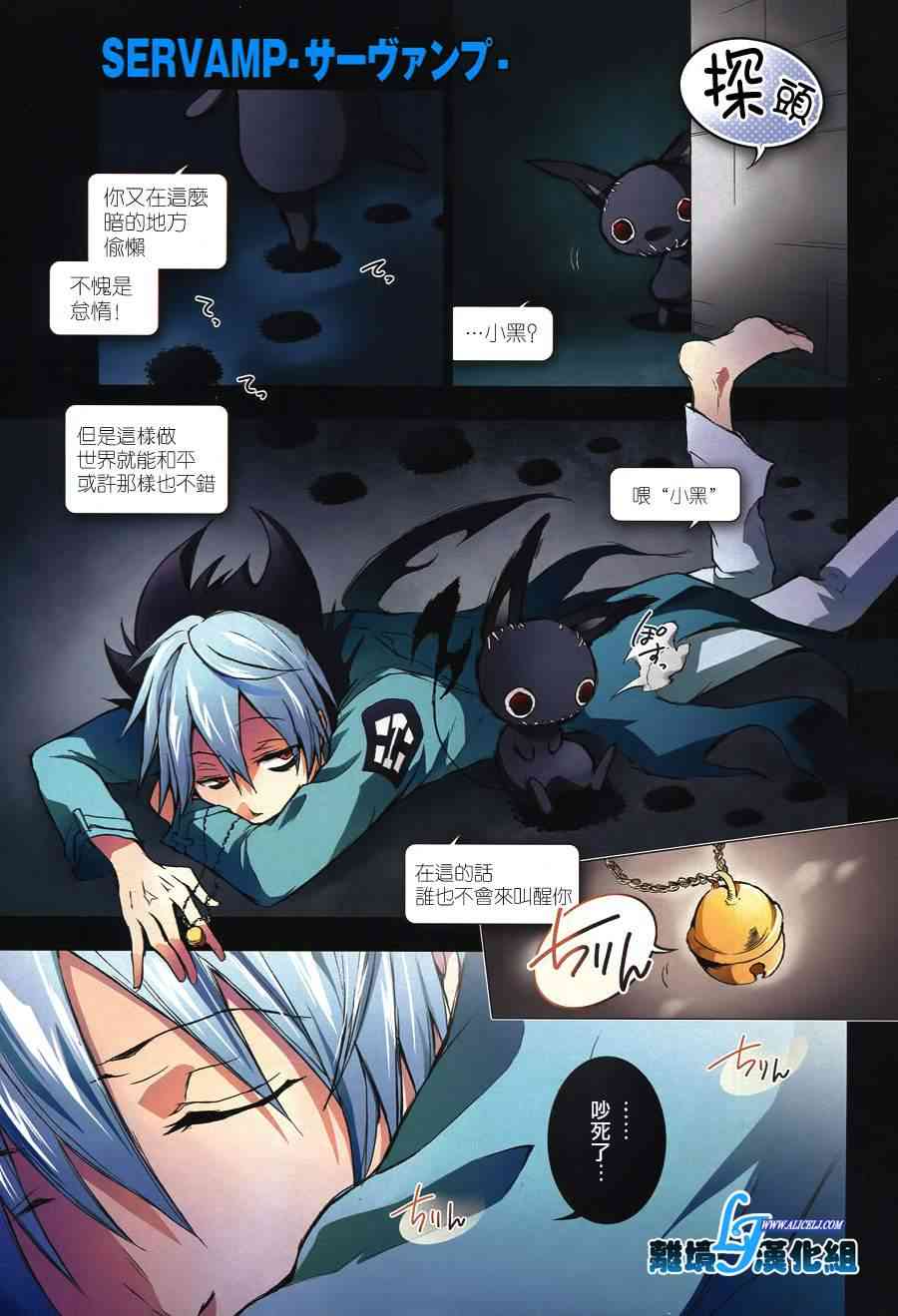 28话3
