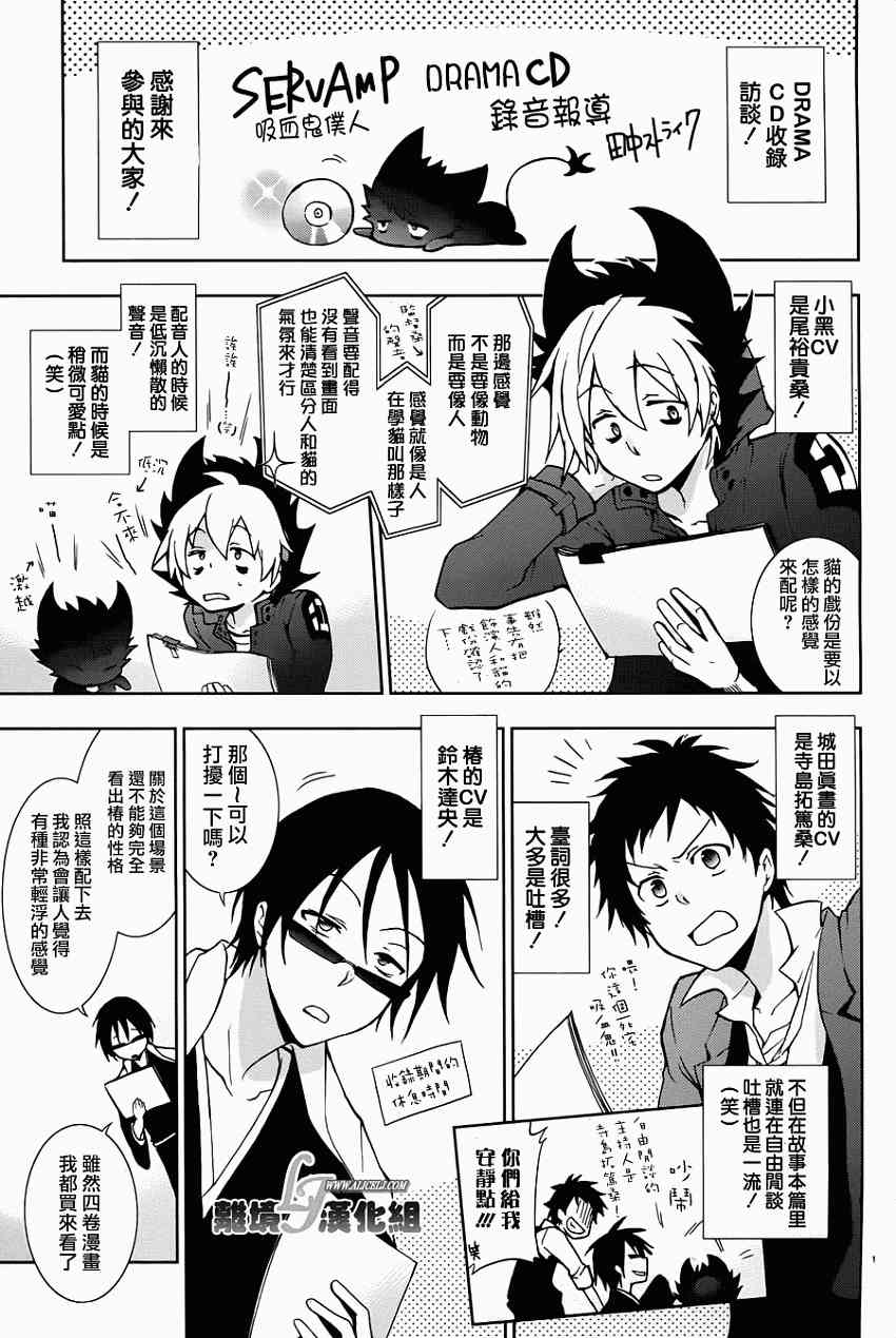 28话30