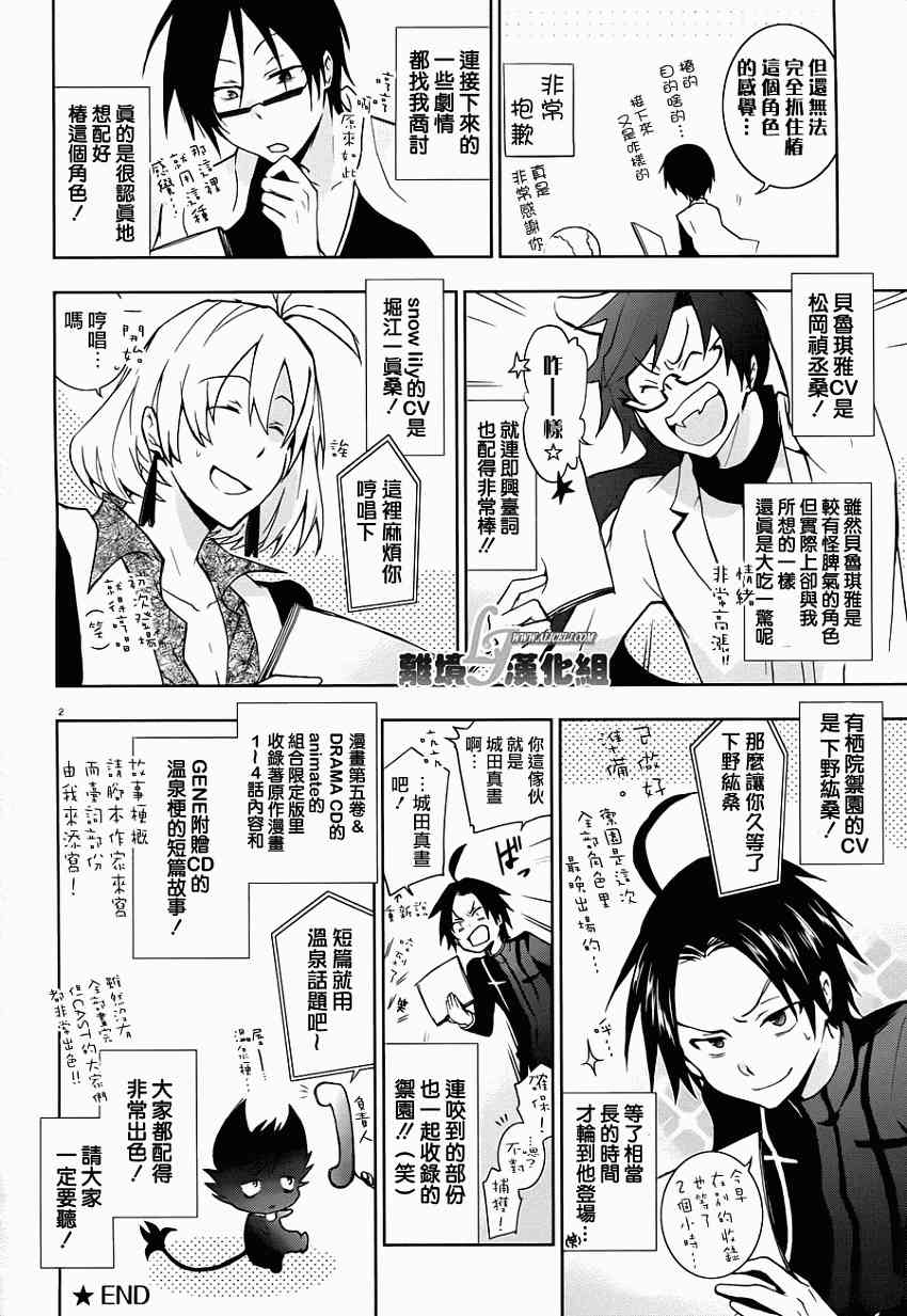 28话31