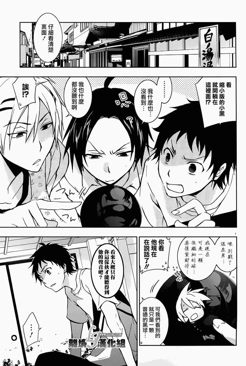 28话6