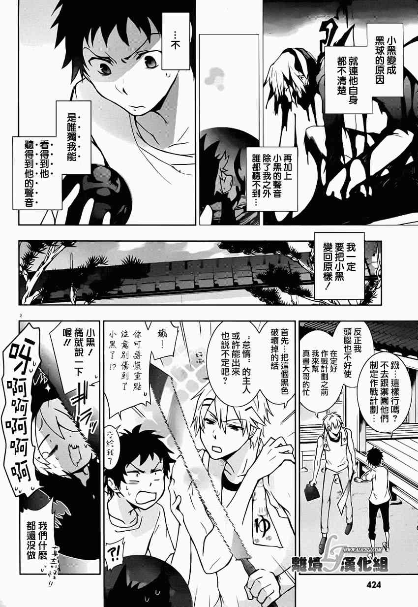 28话7