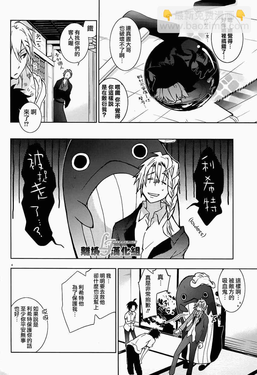 28话9