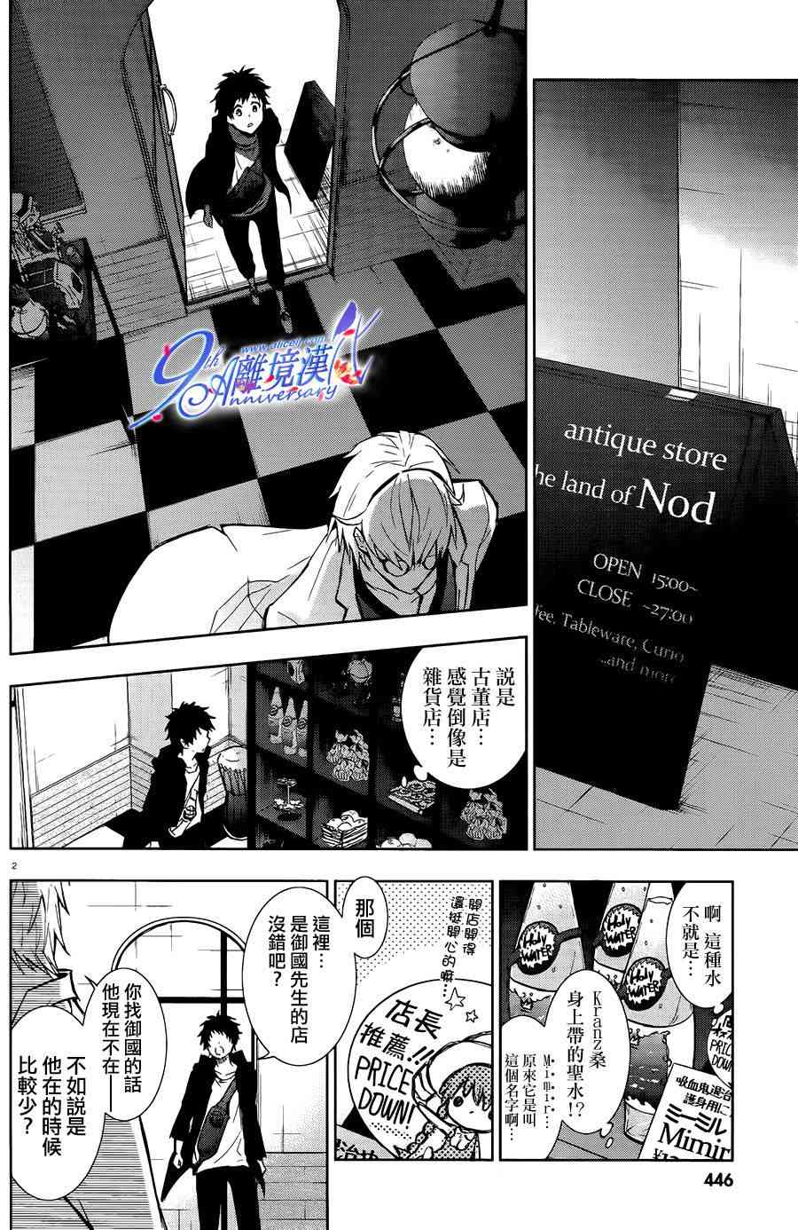 29话1
