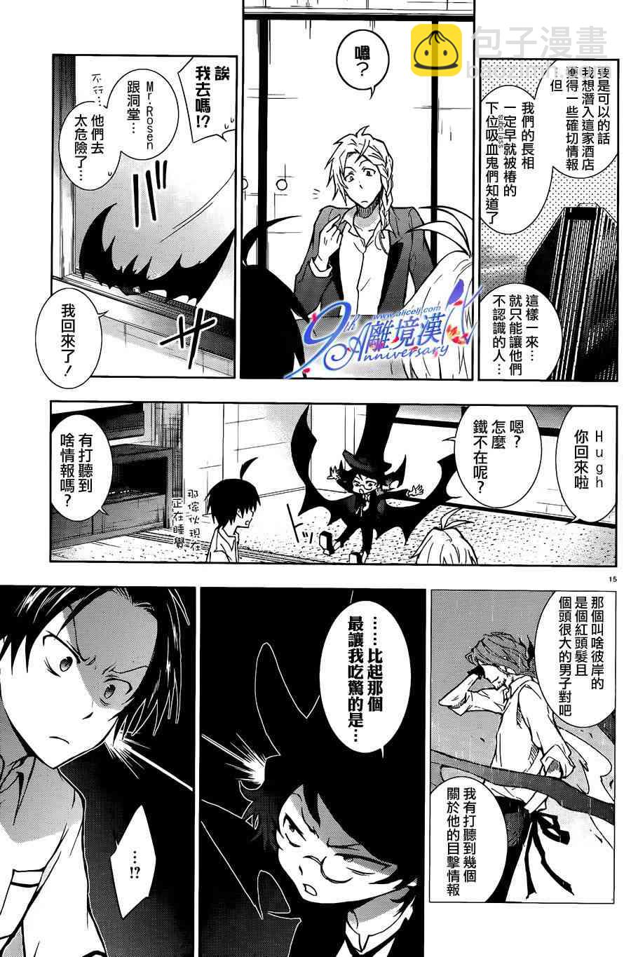 29话14