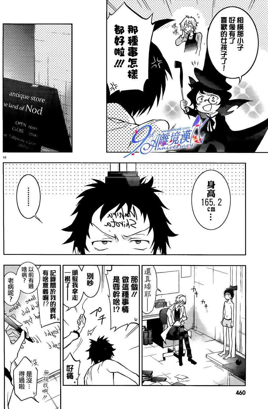 29话15