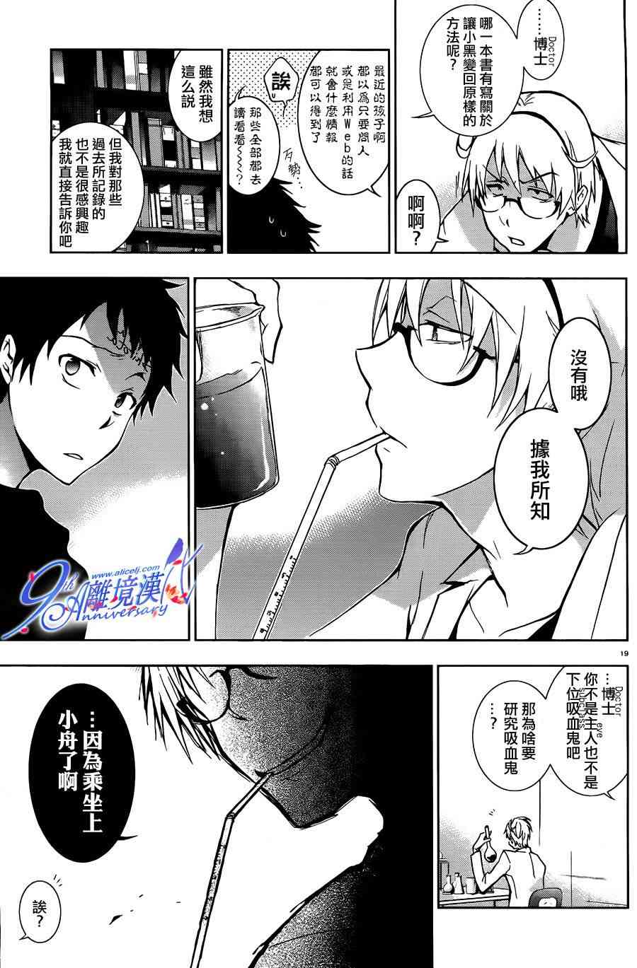 29话18