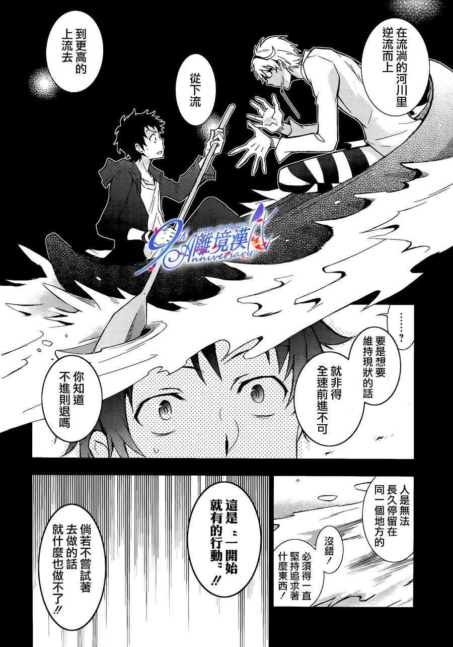 29话19