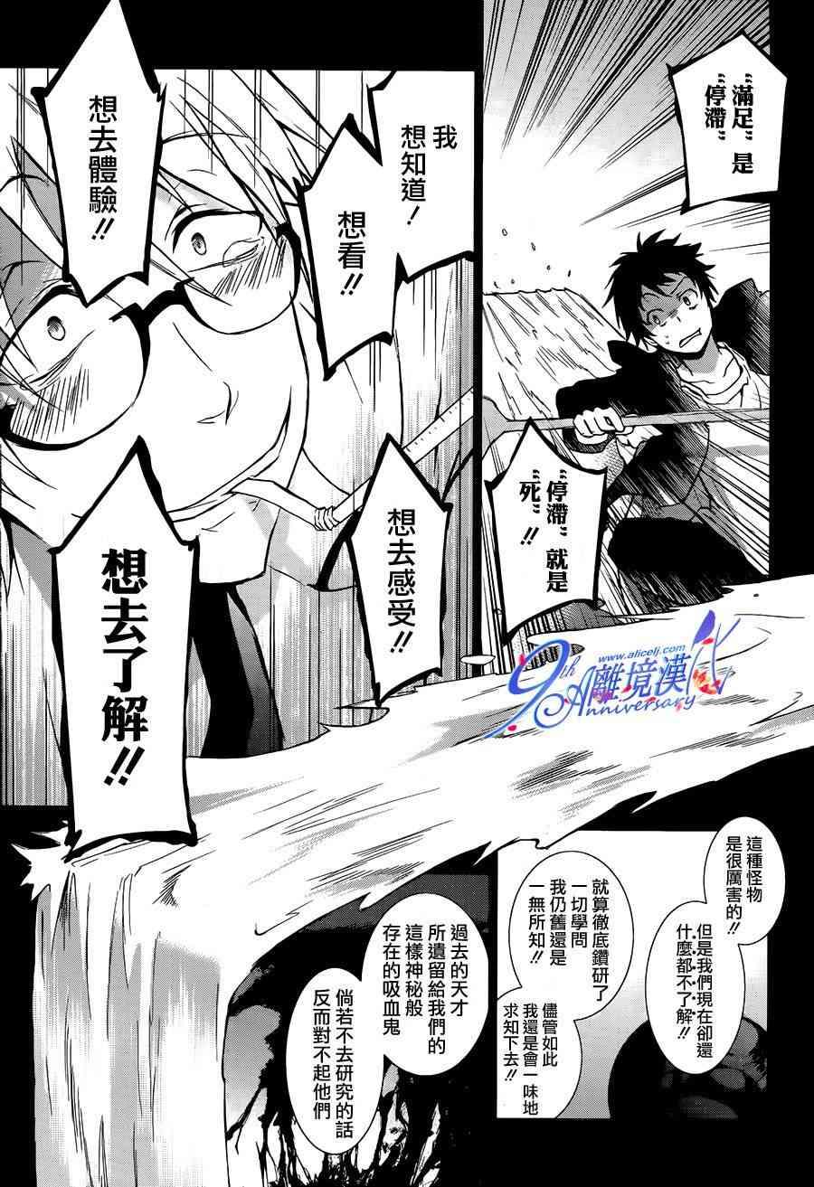 29话20
