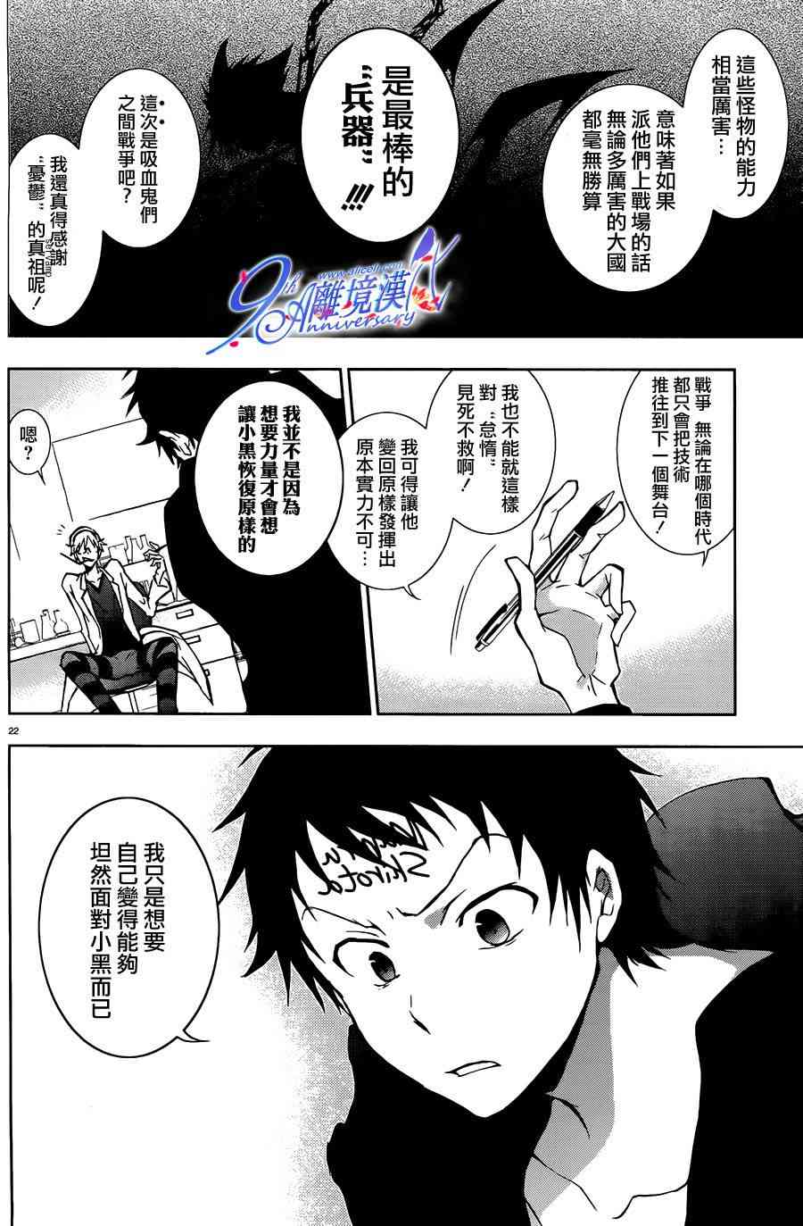 29话21