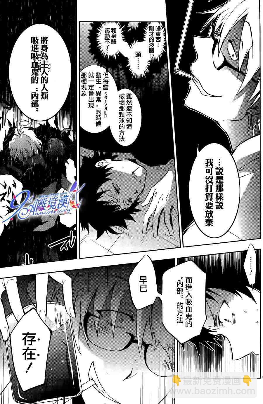 29话24
