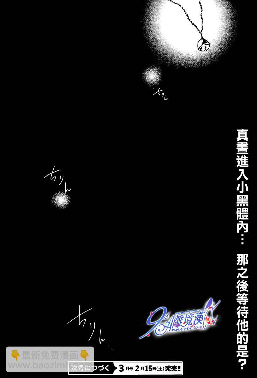 29话26