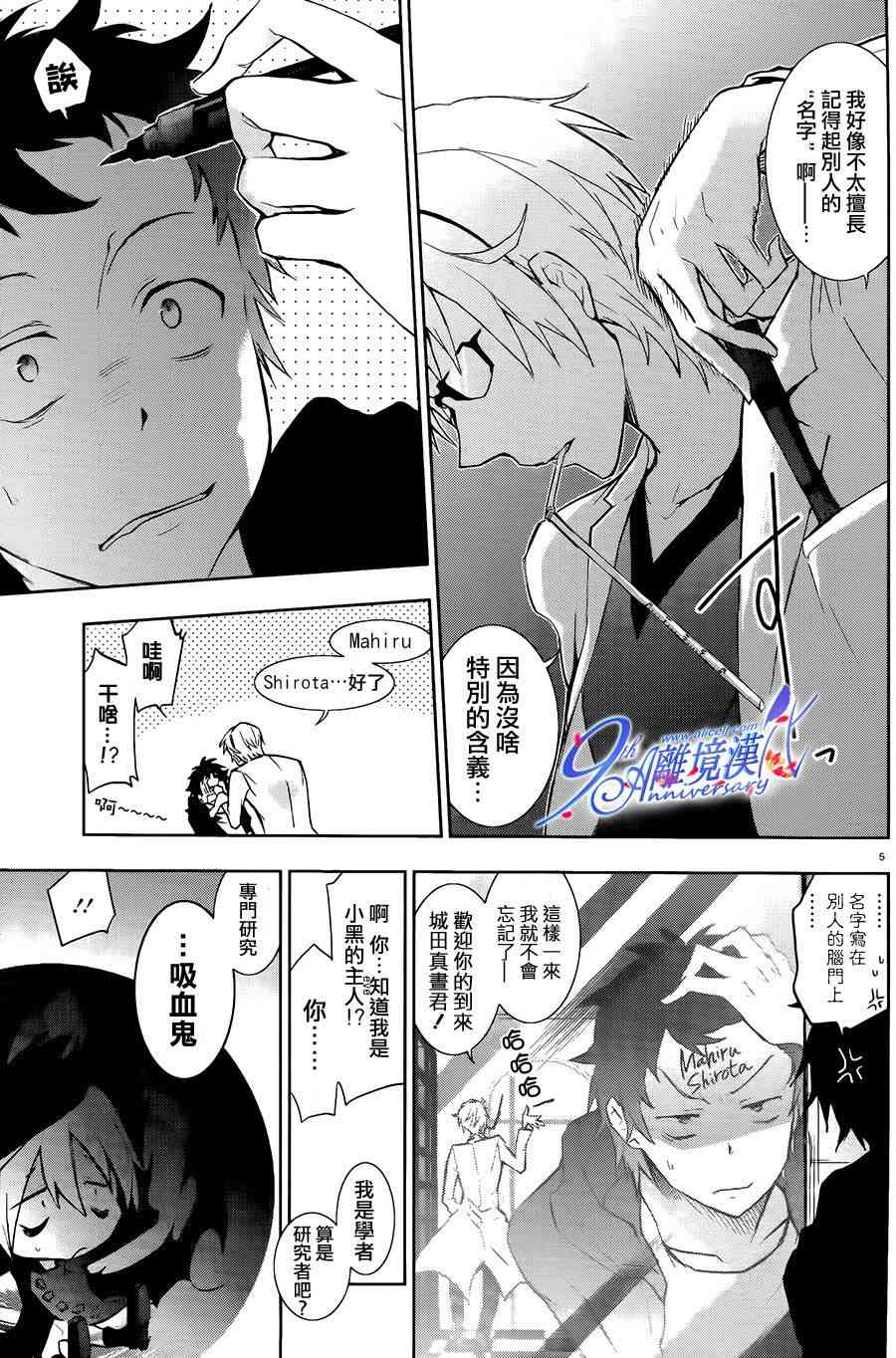 29话4
